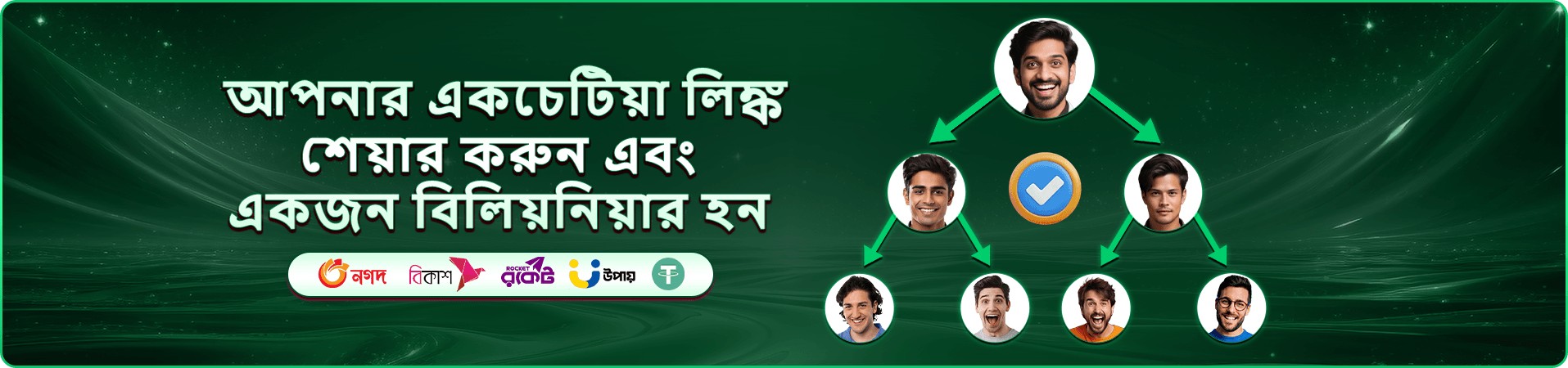 9a99977 casino প্রচার ব্যানার এক